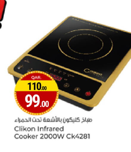 available at Paris Hypermarket in Qatar - Al-Shahaniya