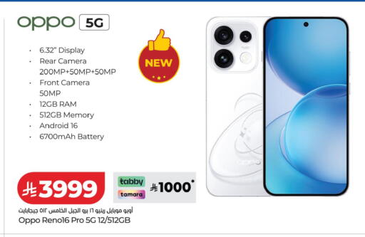 available at LULU Hypermarket in KSA, Saudi Arabia, Saudi - Al Khobar