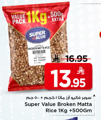 available at Mark & Save in KSA, Saudi Arabia, Saudi - Al Khobar