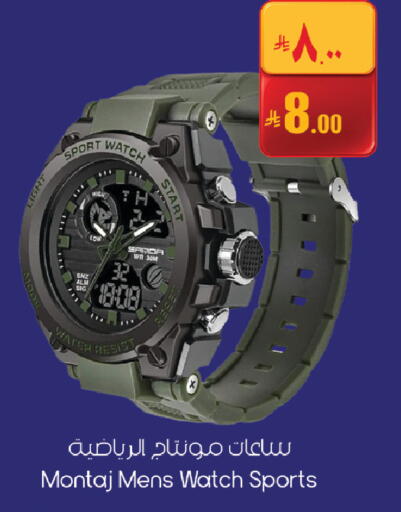 available at ستي فلاور in مملكة العربية السعودية, السعودية, سعودية - حائل‎