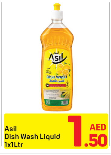 available at دي تو دي in الإمارات العربية المتحدة , الامارات - دبي