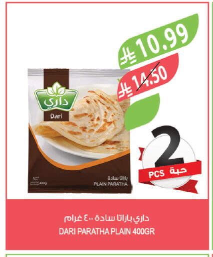 available at Farm  in KSA, Saudi Arabia, Saudi - Tabuk
