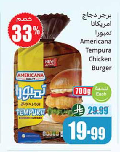 available at Othaim Markets in KSA, Saudi Arabia, Saudi - Al-Kharj