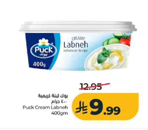 available at لولو هايبرماركت in مملكة العربية السعودية, السعودية, سعودية - تبوك