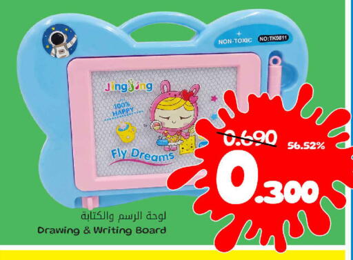 available at MARK & SAVE in Oman - Muscat