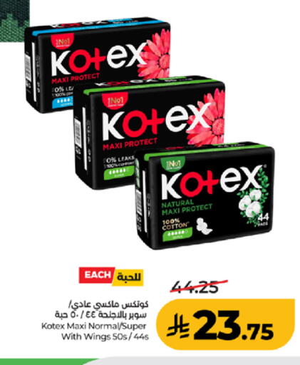 available at لولو هايبرماركت in مملكة العربية السعودية, السعودية, سعودية - جدة