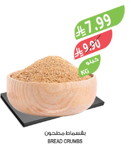 available at Farm  in KSA, Saudi Arabia, Saudi - Tabuk