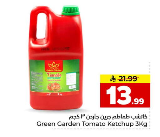 Tomato available at Hyper Al Wafa in KSA, Saudi Arabia, Saudi - Al-Kharj