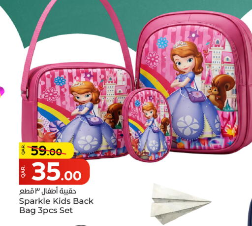 available at Paris Hypermarket in Qatar - Doha