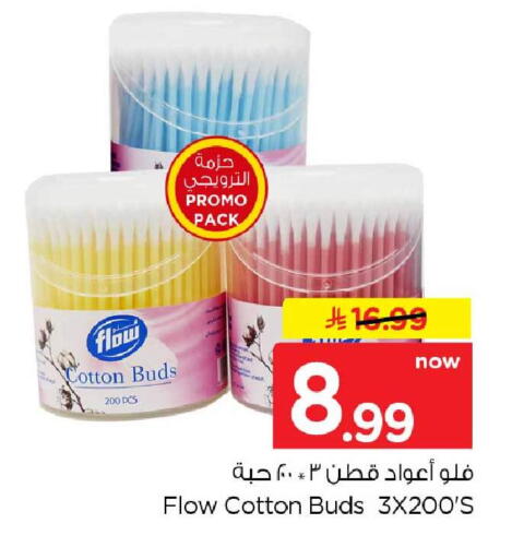 available at Hyper Al Wafa in KSA, Saudi Arabia, Saudi - Al-Kharj