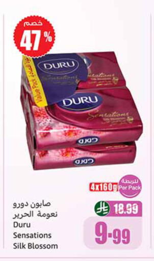 available at Othaim Markets in KSA, Saudi Arabia, Saudi - Al-Kharj