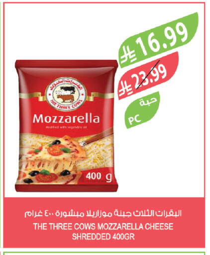 available at Farm  in KSA, Saudi Arabia, Saudi - Al-Kharj