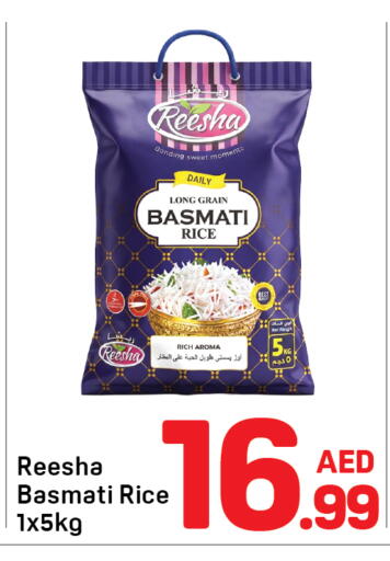 available at دي تو دي in الإمارات العربية المتحدة , الامارات - دبي