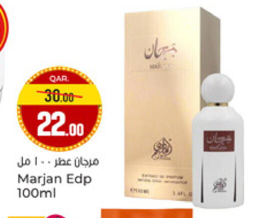 available at Paris Hypermarket in Qatar - Al-Shahaniya