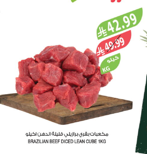 available at Farm  in KSA, Saudi Arabia, Saudi - Al-Kharj