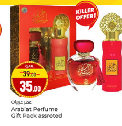 available at Paris Hypermarket in Qatar - Al-Shahaniya