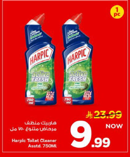 available at Mark & Save in KSA, Saudi Arabia, Saudi - Al Khobar