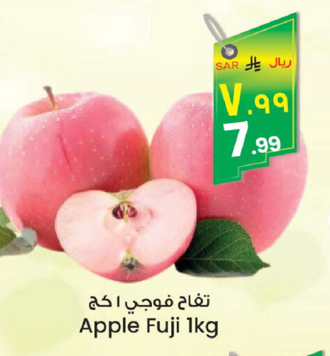 Apple available at City Flower in KSA, Saudi Arabia, Saudi - Sakaka