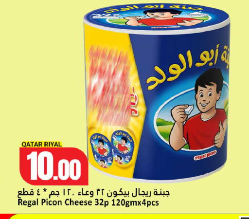 available at Dana Hypermarket in Qatar - Doha