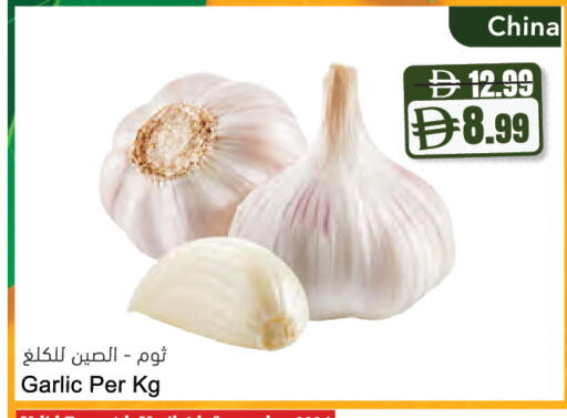Garlic from China available at المايا سوبرماركت in الإمارات العربية المتحدة , الامارات - دبي