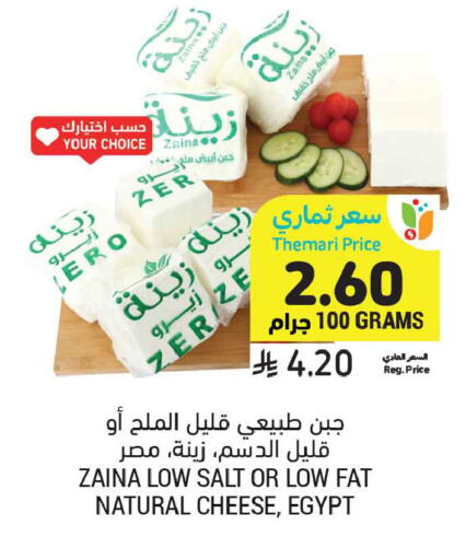 available at أسواق التميمي in مملكة العربية السعودية, السعودية, سعودية - الخبر‎