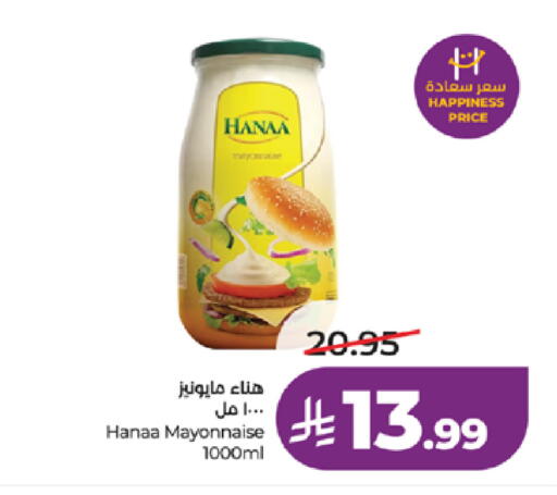 available at LULU Hypermarket in KSA, Saudi Arabia, Saudi - Tabuk
