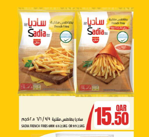 available at دانة هايبرماركت in قطر - الشحانية
