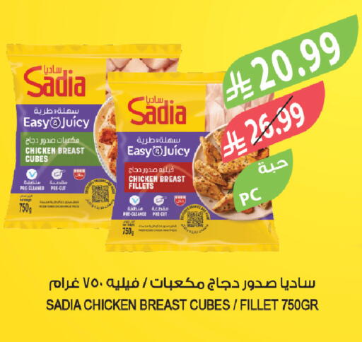 available at المزرعة in مملكة العربية السعودية, السعودية, سعودية - الخبر‎