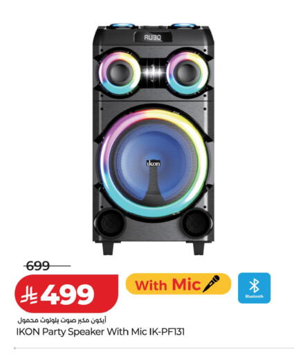 available at LULU Hypermarket in KSA, Saudi Arabia, Saudi - Medina