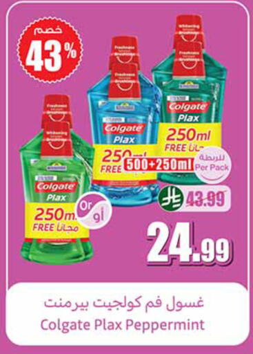 available at Othaim Markets in KSA, Saudi Arabia, Saudi - Al-Kharj