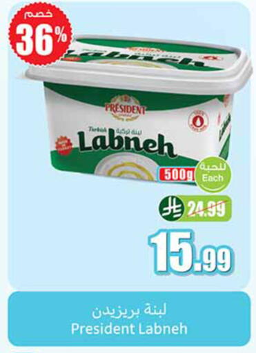 available at Othaim Markets in KSA, Saudi Arabia, Saudi - Al-Kharj