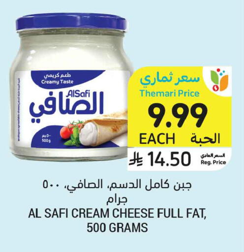 available at أسواق التميمي in مملكة العربية السعودية, السعودية, سعودية - الخبر‎