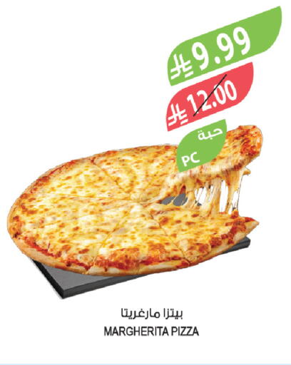 available at Farm  in KSA, Saudi Arabia, Saudi - Riyadh