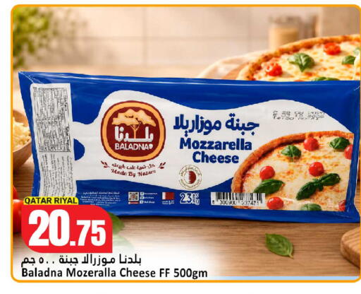 available at Dana Hypermarket in Qatar - Doha