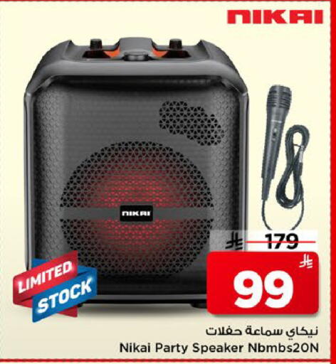 available at Mark & Save in KSA, Saudi Arabia, Saudi - Al Khobar