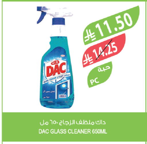 available at Farm  in KSA, Saudi Arabia, Saudi - Al-Kharj