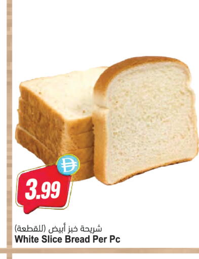available at المايا سوبرماركت in الإمارات العربية المتحدة , الامارات - دبي