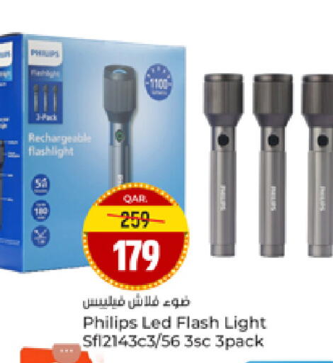 available at Paris Hypermarket in Qatar - Al-Shahaniya