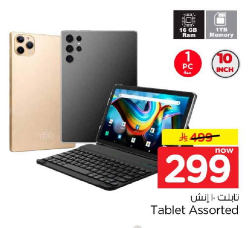 available at Hyper Al Wafa in KSA, Saudi Arabia, Saudi - Jeddah