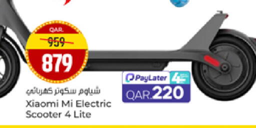 available at Paris Hypermarket in Qatar - Doha