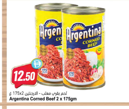 available at المايا سوبرماركت in الإمارات العربية المتحدة , الامارات - دبي