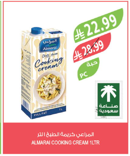 available at Farm  in KSA, Saudi Arabia, Saudi - Al-Kharj