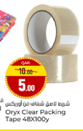 available at Paris Hypermarket in Qatar - Al-Shahaniya