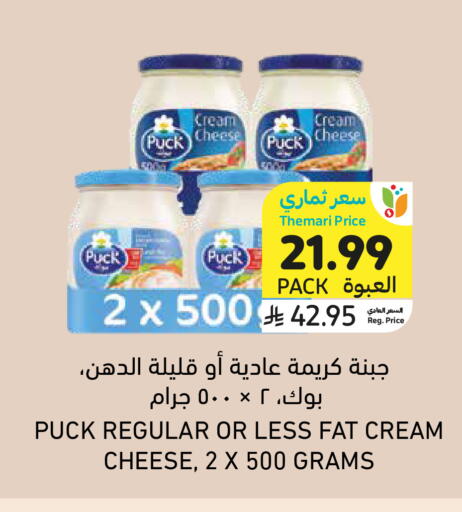 available at أسواق التميمي in مملكة العربية السعودية, السعودية, سعودية - الخبر‎