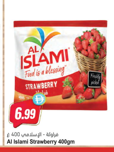 Strawberry available at المايا سوبرماركت in الإمارات العربية المتحدة , الامارات - دبي