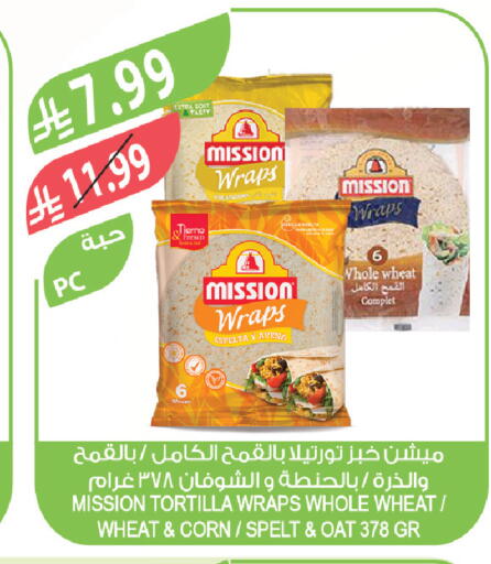 available at Farm  in KSA, Saudi Arabia, Saudi - Tabuk