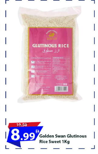 available at Mark & Save in UAE - Sharjah / Ajman