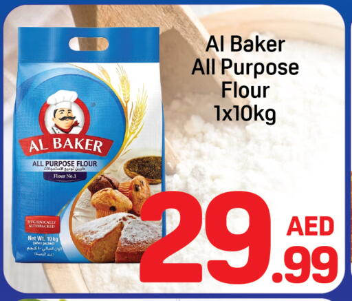available at دي تو دي in الإمارات العربية المتحدة , الامارات - دبي