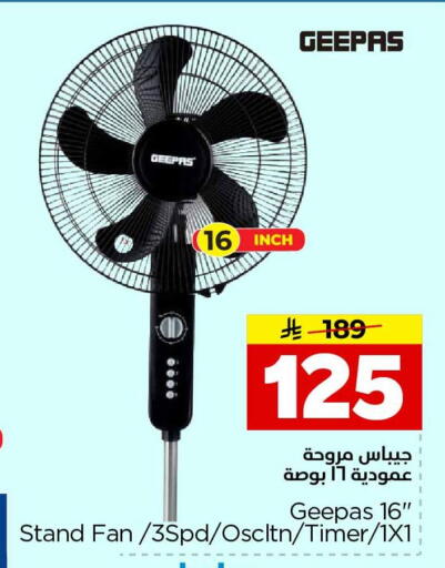 available at هايبر الوفاء in مملكة العربية السعودية, السعودية, سعودية - الخرج
