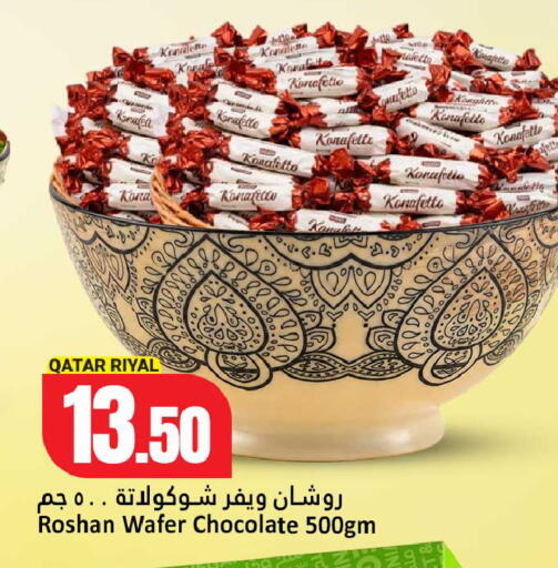 available at Dana Hypermarket in Qatar - Umm Salal